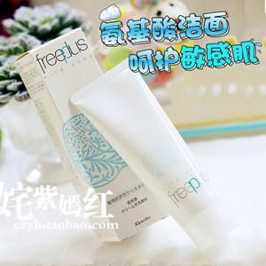 温和守护敏感肌的选择 Freeplus芙丽芳丝净润洗面霜全解析