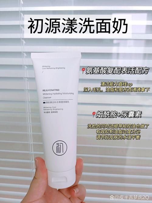 国货初源漾洗面奶 舒适不刺激，绵密质地带来温和洁面新体验